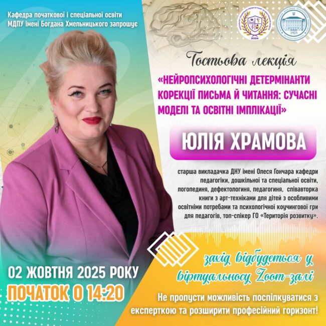 photo_2025-09-15_22-33-04