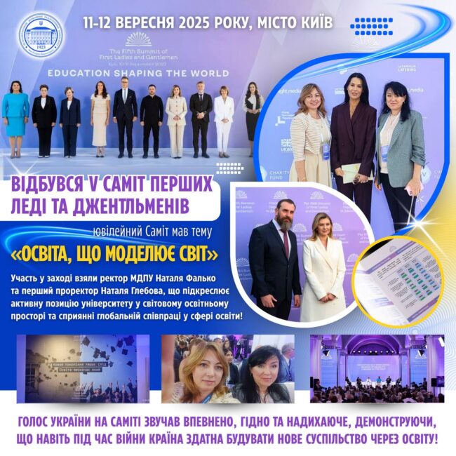 photo_2025-09-16_18-20-15