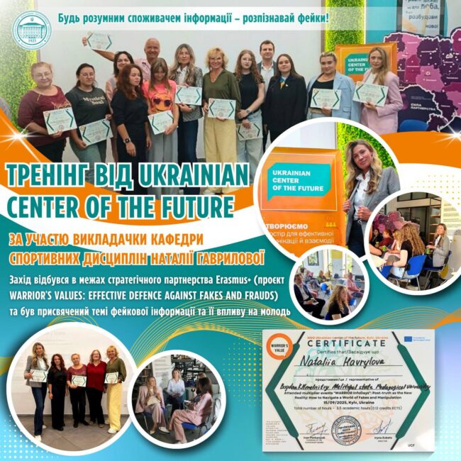 photo_2025-09-17_13-48-33