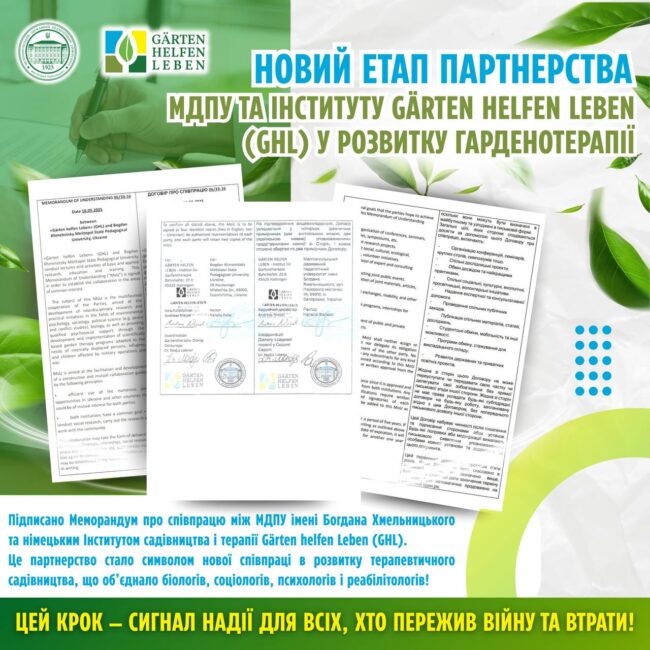 photo_2025-09-17_16-24-54