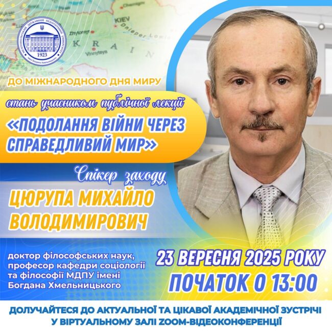 photo_2025-09-18_20-43-44