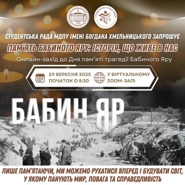 photo_2025-09-23_14-07-07