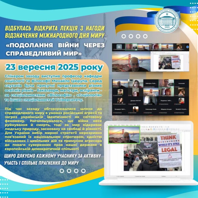 photo_2025-09-23_22-22-20