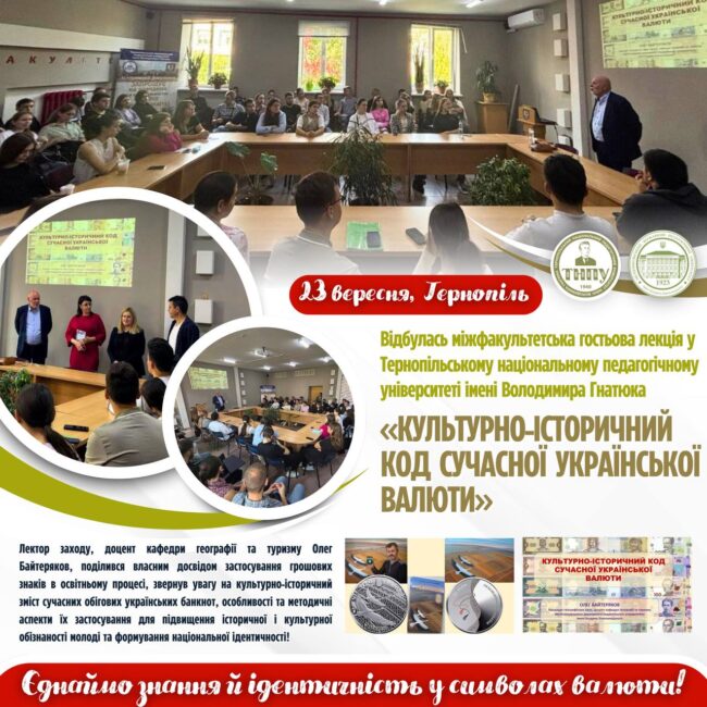 photo_2025-09-24_18-13-21