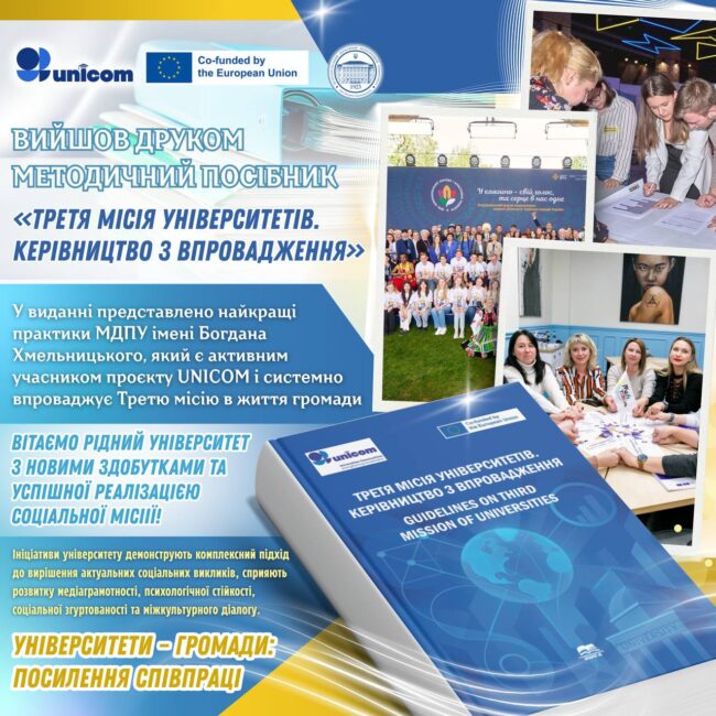 photo_2025-09-24_18-13-52