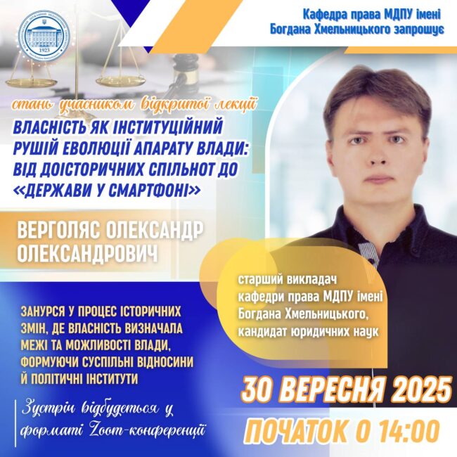 photo_2025-09-25_12-09-26