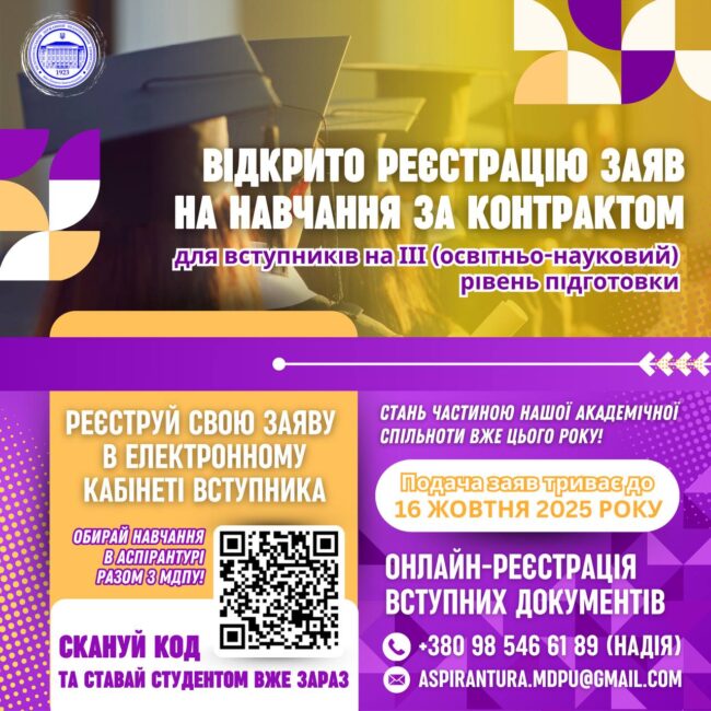 photo_2025-09-25_12-09-59