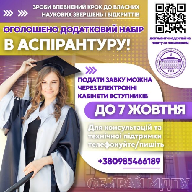 photo_2025-09-25_12-10-12