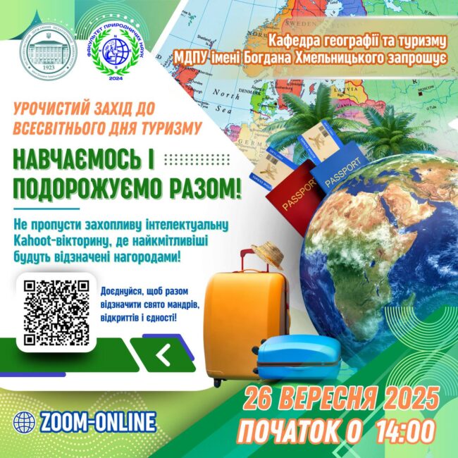 photo_2025-09-25_17-29-30