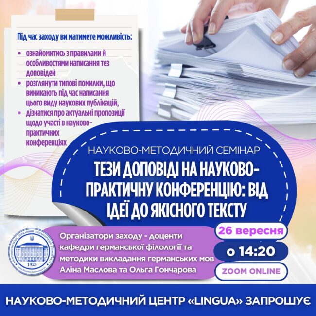 photo_2025-09-25_19-23-15