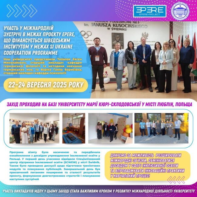 photo_2025-09-26_14-20-52