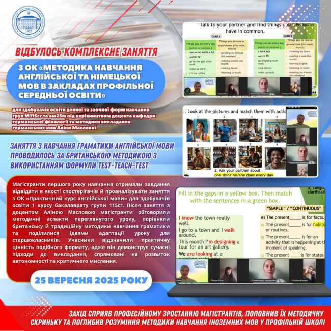 photo_2025-09-26_14-37-07