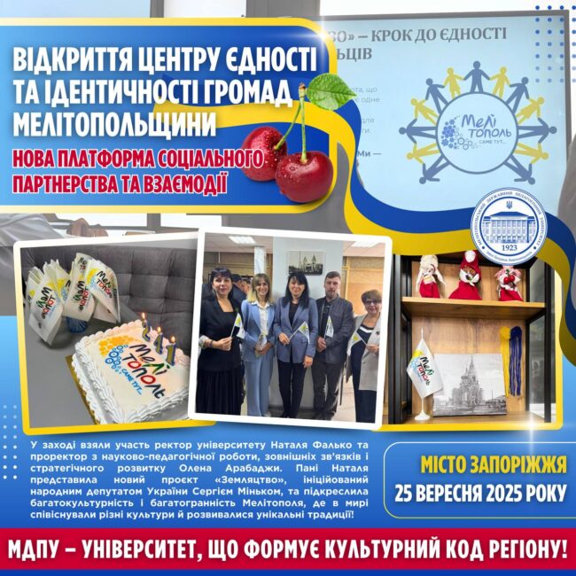 photo_2025-09-26_21-27-44