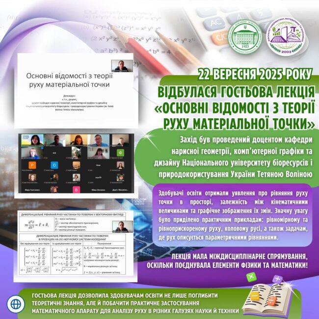 photo_2025-09-29_12-38-46