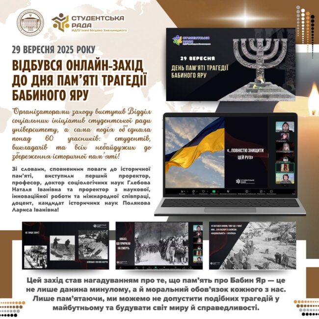 photo_2025-09-29_14-34-54