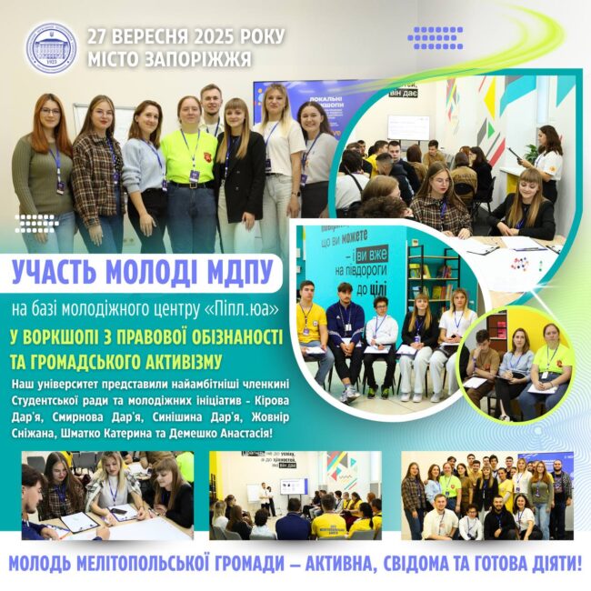 photo_2025-09-29_20-45-49