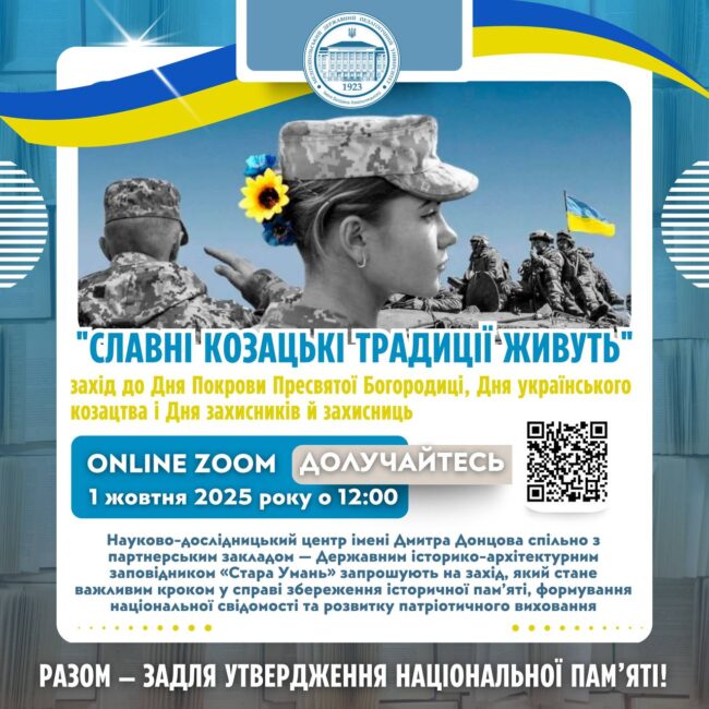 photo_2025-09-30_19-55-45