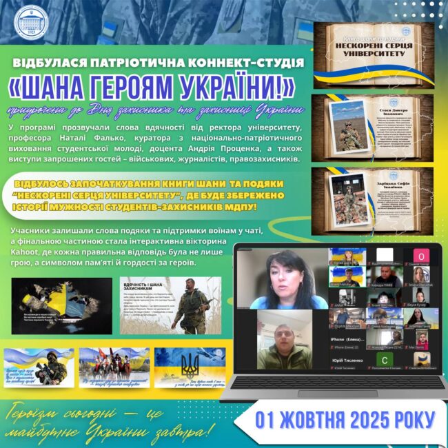 photo_2025-10-01_13-51-01