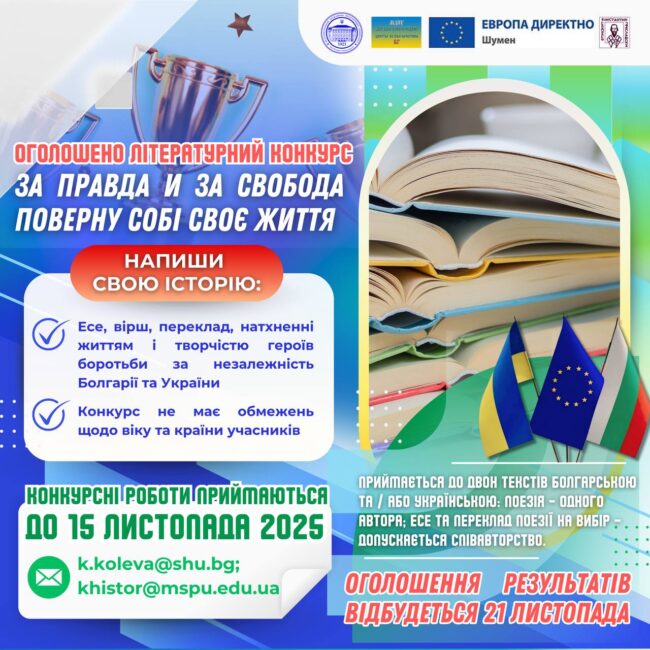 photo_2025-10-02_16-23-47