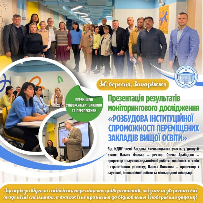 photo_2025-10-02_16-23-50