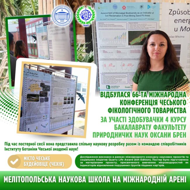 photo_2025-10-06_21-48-07