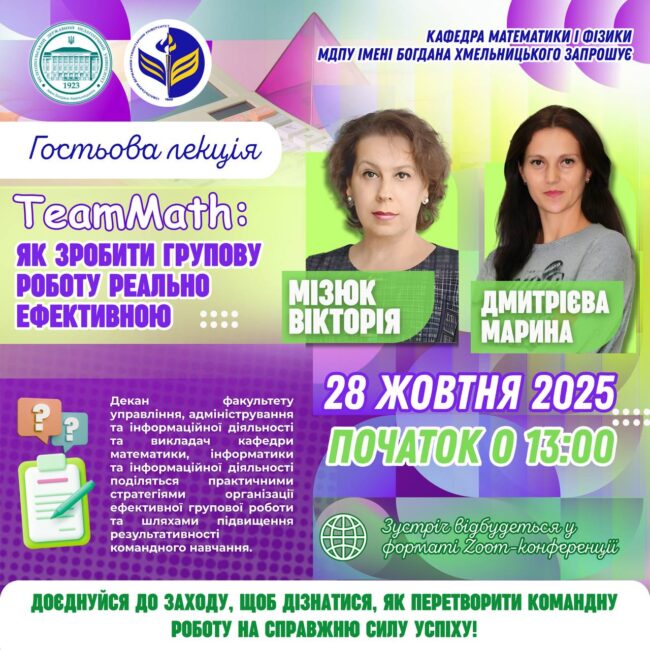 photo_2025-10-08_22-43-43