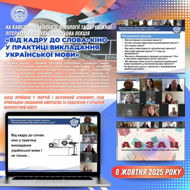 photo_2025-10-08_22-43-50