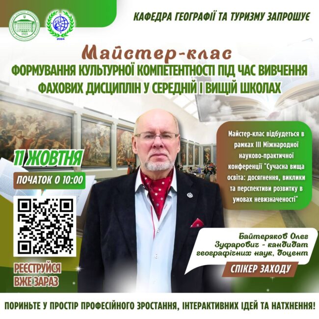 photo_2025-10-09_22-45-21