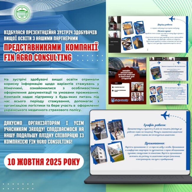 photo_2025-10-11_13-28-34