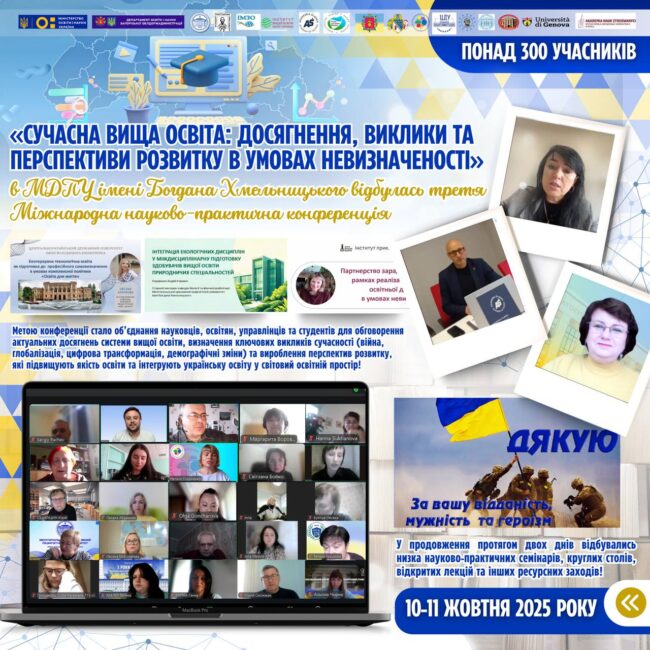 photo_2025-10-11_13-29-09