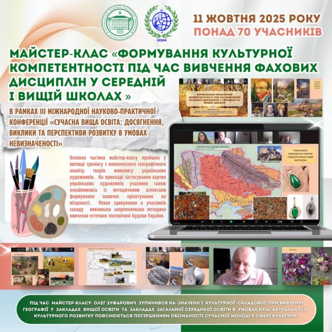 photo_2025-10-11_13-31-20