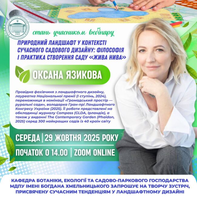 photo_2025-10-13_15-07-08