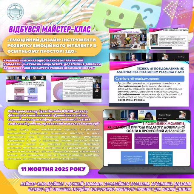 photo_2025-10-13_19-38-44