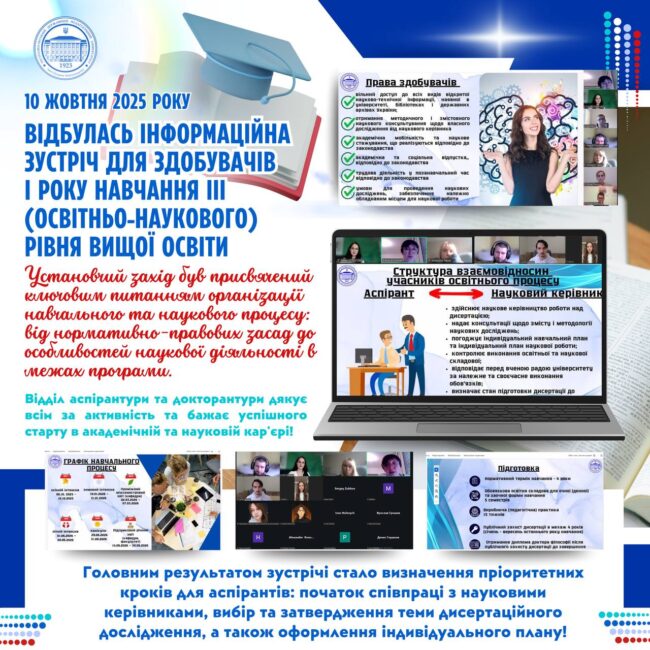 photo_2025-10-13_21-38-44