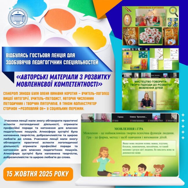 photo_2025-10-15_15-53-32