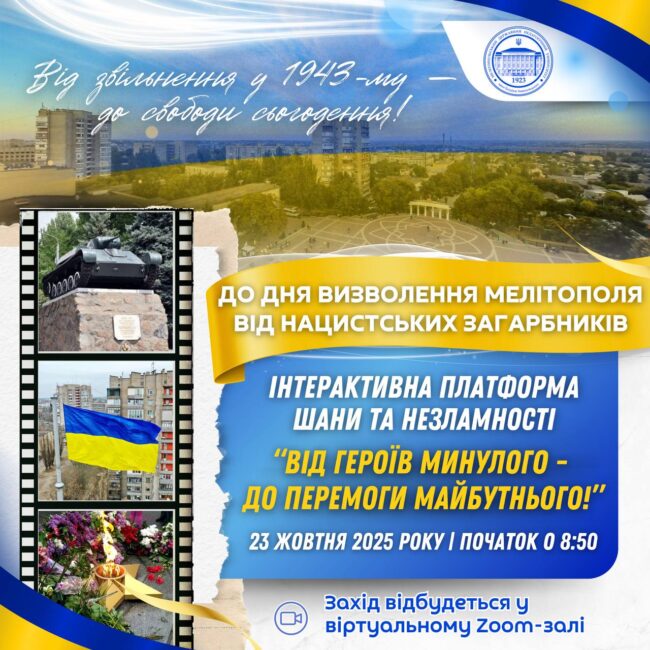 photo_2025-10-16_17-52-15