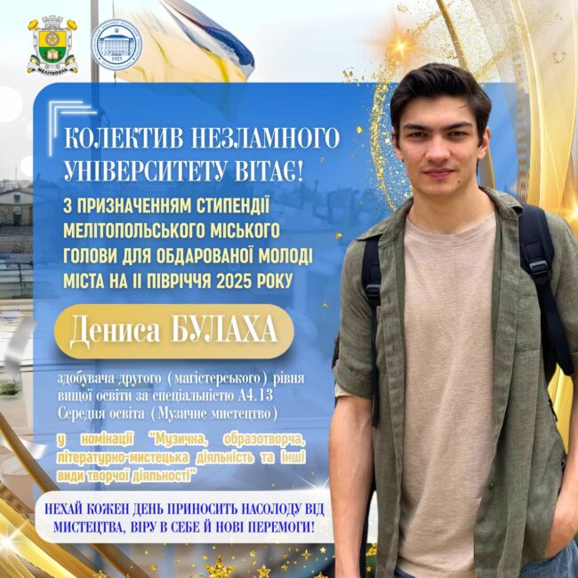 photo_2025-10-17_20-56-33