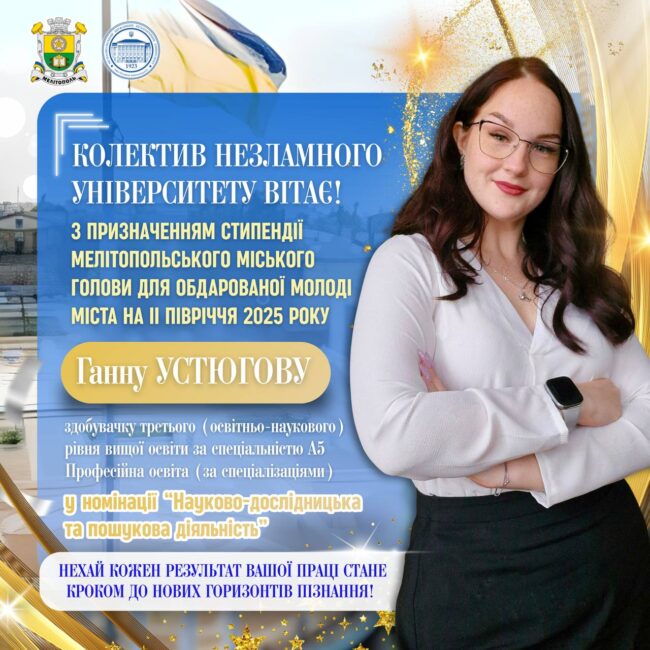 photo_2025-10-17_20-56-38