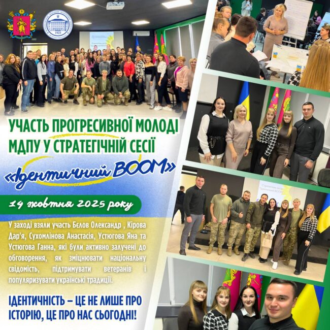 photo_2025-10-17_20-56-41