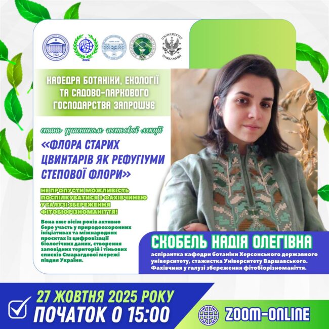 photo_2025-10-20_20-41-19