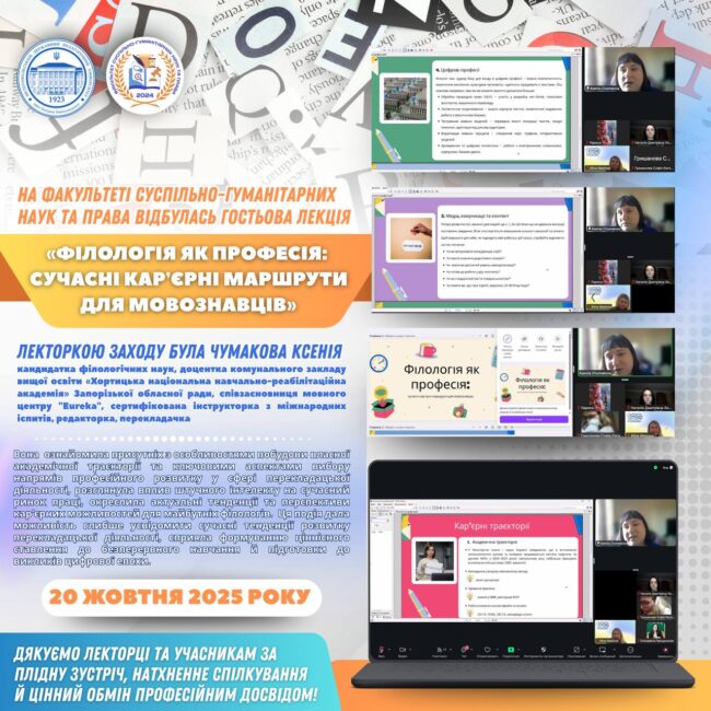 photo_2025-10-20_20-41-28