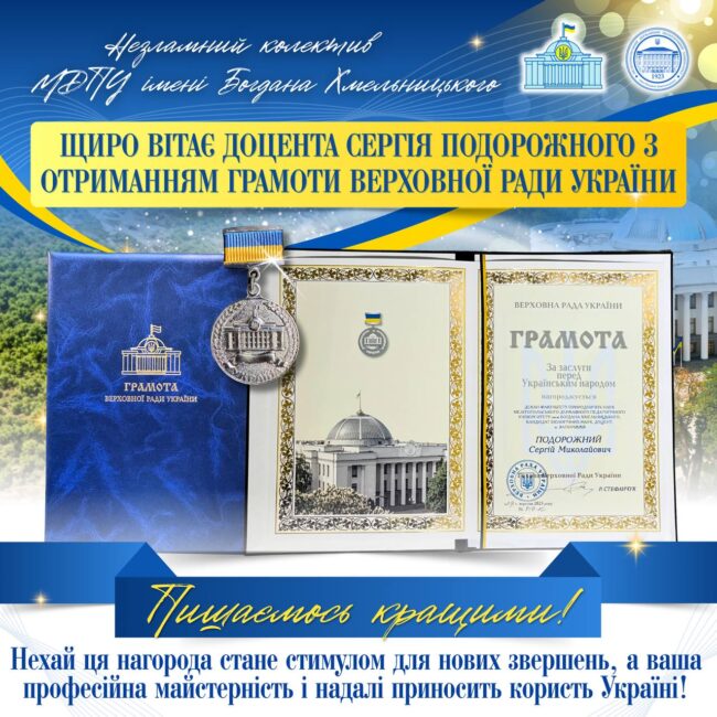 photo_2025-10-21_21-34-40