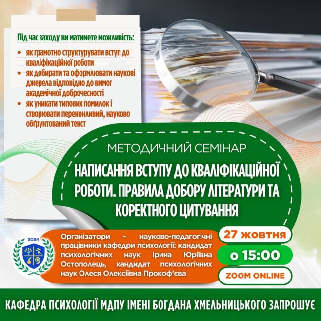 photo_2025-10-21_21-34-45