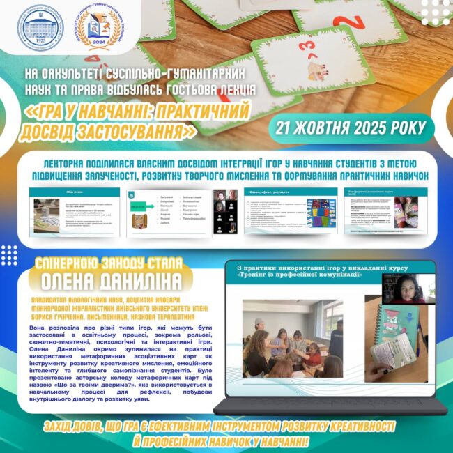 photo_2025-10-21_21-34-48