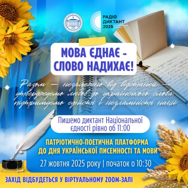 photo_2025-10-22_21-58-33