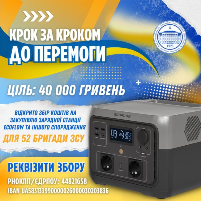 photo_2025-10-23_09-30-19