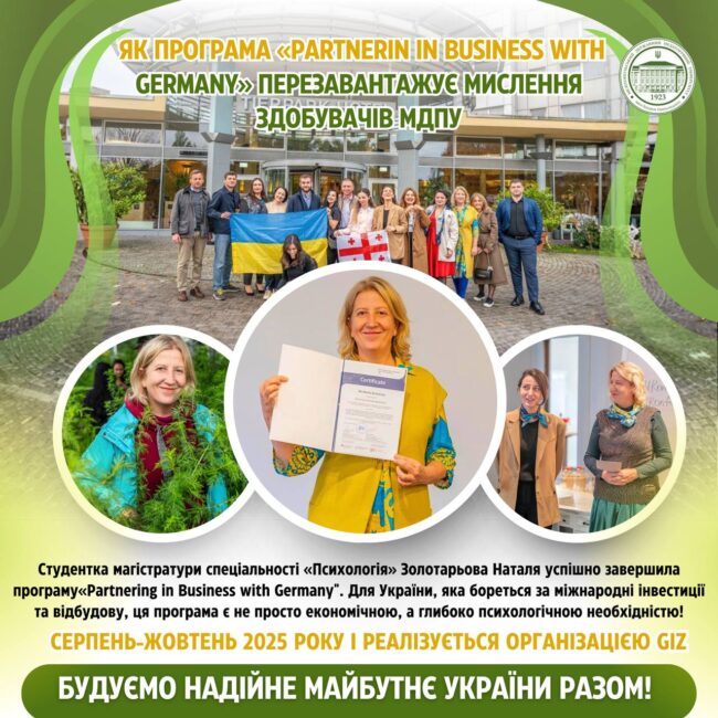 photo_2025-10-23_21-04-27