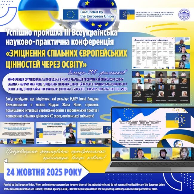 photo_2025-10-24_18-50-34