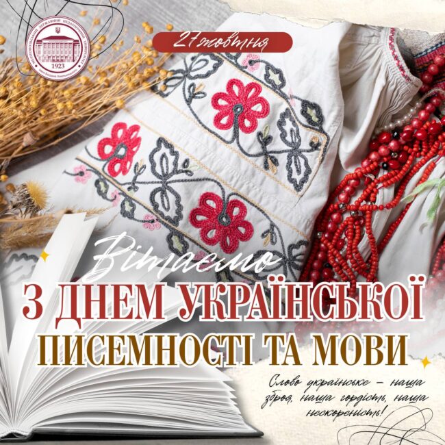 photo_2025-10-27_17-36-42