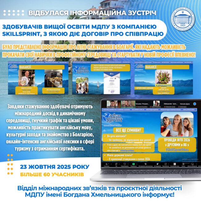 photo_2025-10-27_17-37-50